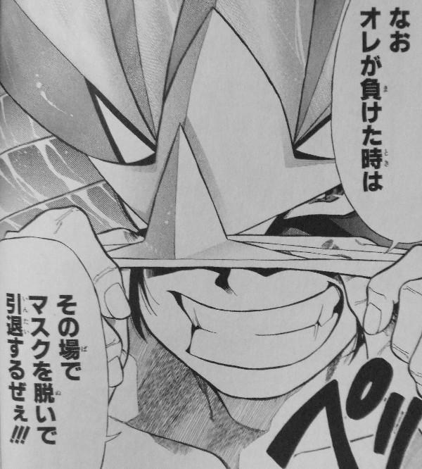 A O N 熱い主張を迸らせる 週刊少年ジャンプ現状最後のプロレス漫画 3階の者だ