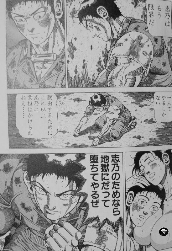 狂四郎30 文庫版第13 14巻 二人の愛は永遠に 愛と涙と血と下ネタの名作 堂々完結 3階の者だ 狂四郎30 文庫版第13 14巻 二人の愛は永遠に 愛と涙と血と下ネタの名作 堂々完結 3階の者だ