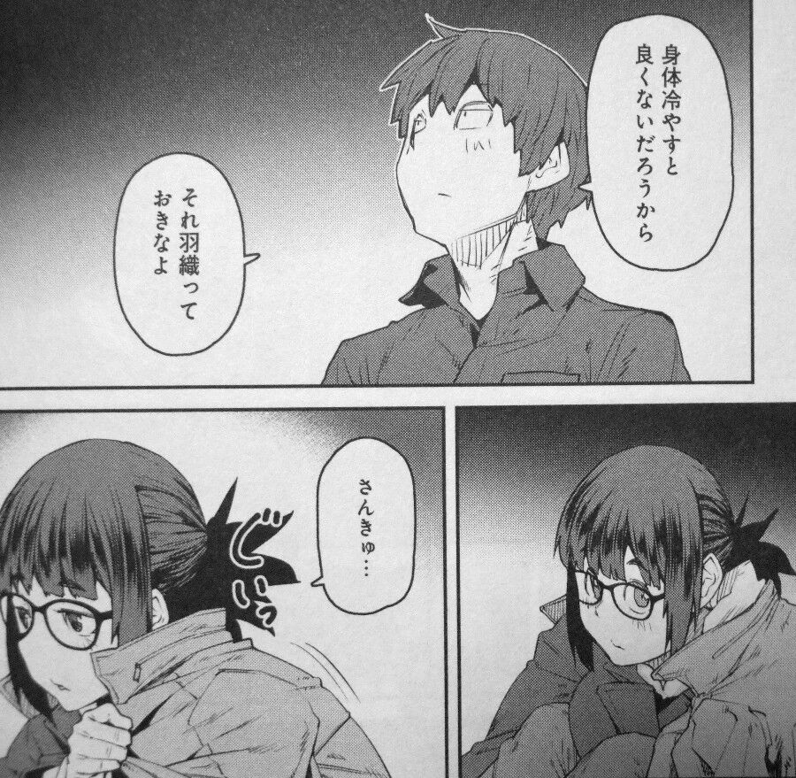 惰性67パーセント 第7巻 ひだる神のちラブコメ ラーメンが招く小事件 3階の者だ 惰性67パーセント 第7巻 ひだる神のちラブコメ ラーメンが招く小事件 3階の者だ