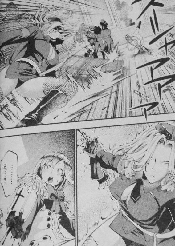 独裁者ジーク 第2巻 迫りくる親衛隊 ジークたちは生き延びることができるか 3階の者だ 独裁者ジーク 第2巻 迫りくる親衛隊 ジークたちは生き延びることができるか 3階の者だ
