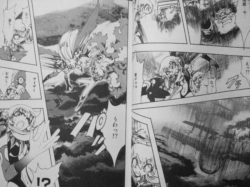 続ハーメルンのバイオリン弾き 第7巻 夢の世界の真実 サイザーとライエル 二人の絆は再び 3階の者だ