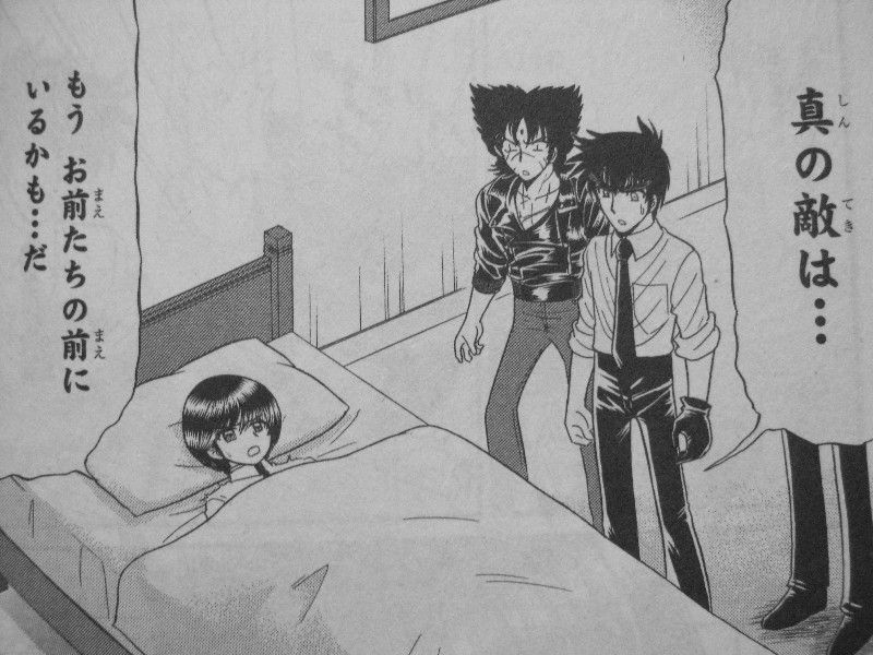 地獄先生ぬ べ Neo 第16巻 絶鬼降臨 強大な力を振るうその先は 3階の者だ 地獄先生ぬ べ Neo 第16巻 絶鬼降臨 強大な力を振るうその先は 3階の者だ