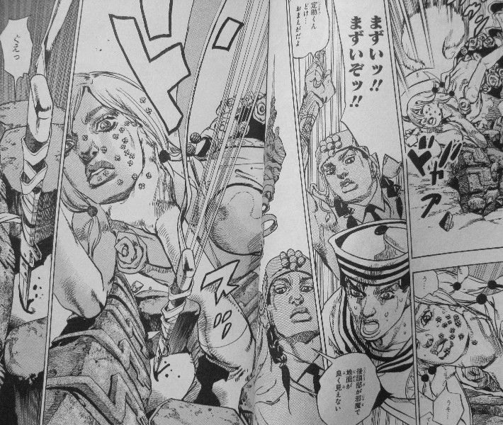 ジョジョリオン 第17巻 襲い来る正体不明の敵 敵の謎を知るため 礼がとった行動は 3階の者だ