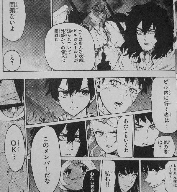 魔法少女 オブ ジ エンド 第14巻 破滅へのカウントダウン 世界の終焉は防げるのか 3階の者だ 魔法少女 オブ ジ エンド 第14巻 破滅へのカウントダウン 世界の終焉は防げるのか 3階の者だ