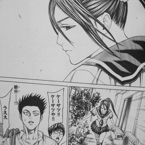 ハカイジュウ 第14巻 第2部始動 取り戻された日常の裏に潜む 血肉の香り 3階の者だ ハカイジュウ 第14巻 第2部始動 取り戻された日常の裏に潜む 血肉の香り 3階の者だ