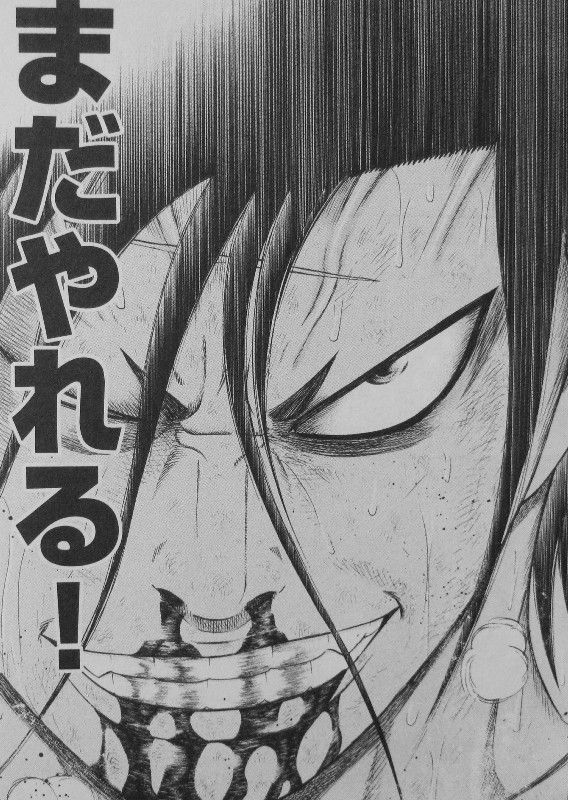 バチバチburst 第12巻 示せその生き様 激闘 決着 3階の者だ バチバチburst 第12巻 示せその生き様 激闘 決着 3階の者だ