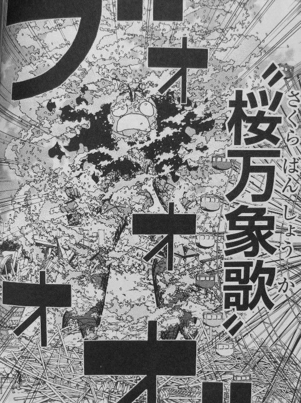 スメラギドレッサーズ 第4巻 舞え 刹那の桜 打ち払え 世界を蝕む闇 3階の者だ