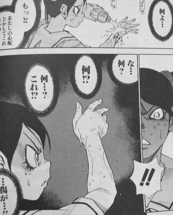 魍魎の揺りかご 第2巻 無情に降りかかる現実 追い詰められた少女が取る行動は 3階の者だ 魍魎の揺りかご 第2巻 無情に降りかかる現実 追い詰められた少女が取る行動は 3階の者だ