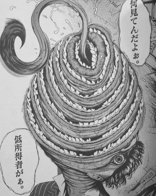 ジャガーン 第1巻 音を立てて壊れる決まりきった未来 新たな世界に ぶっぱなす 3階の者だ ジャガーン 第1巻 音を立てて壊れる決まりきった未来 新たな世界に ぶっぱなす 3階の者だ