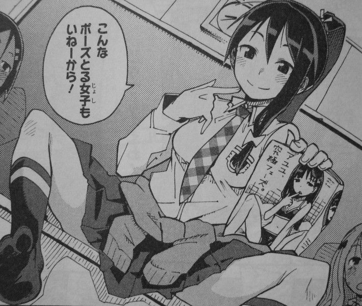 I ショウジョ 第1巻 恋を叶える魔法のアプリ 手にした彼らの恋の行方は 3階の者だ I ショウジョ 第1巻 恋を叶える魔法のアプリ 手にした彼らの恋の行方は 3階の者だ