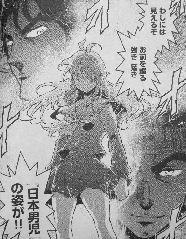 男塾外伝 紅 女塾 第1巻 日本男児は死んだ 今こそ目指せ 真の大和撫子 3階の者だ