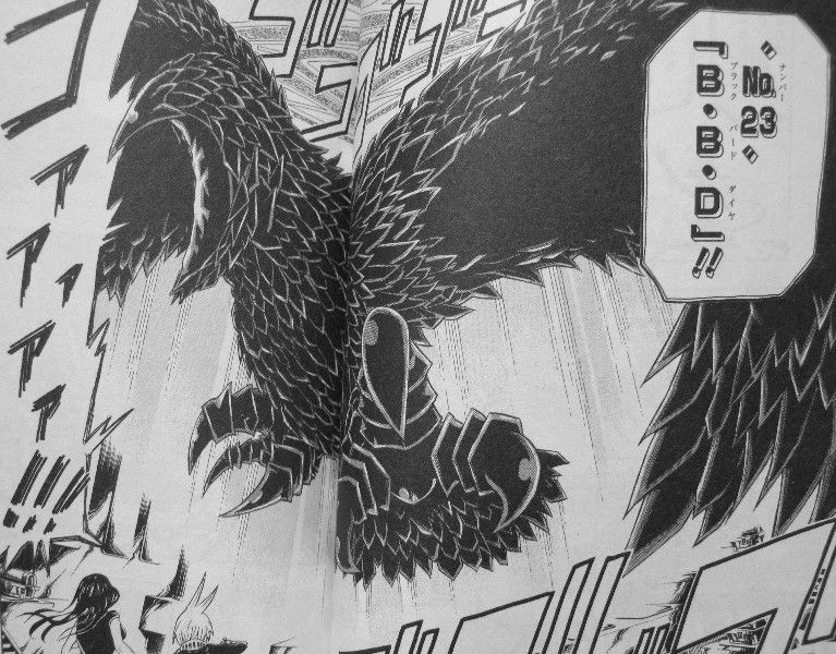 三ツ首コンドル 第1巻 魔宮の先に輝く秘宝 つかみ取れ 魔女の宝と果てなき夢 3階の者だ 三ツ首コンドル 第1巻 魔宮の先に輝く秘宝 つかみ取れ 魔女の宝と果てなき夢 3階の者だ