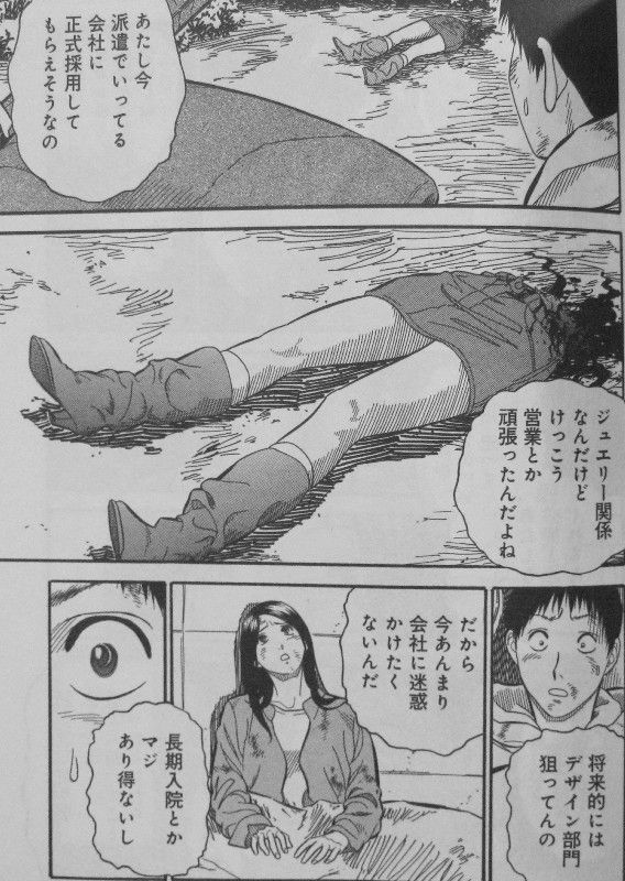 恐之本 お七 自らが生み出し 育ててしまった怨霊 その末路は 3階の者だ 恐之本 お七 自らが生み出し 育ててしまった怨霊 その末路は 3階の者だ