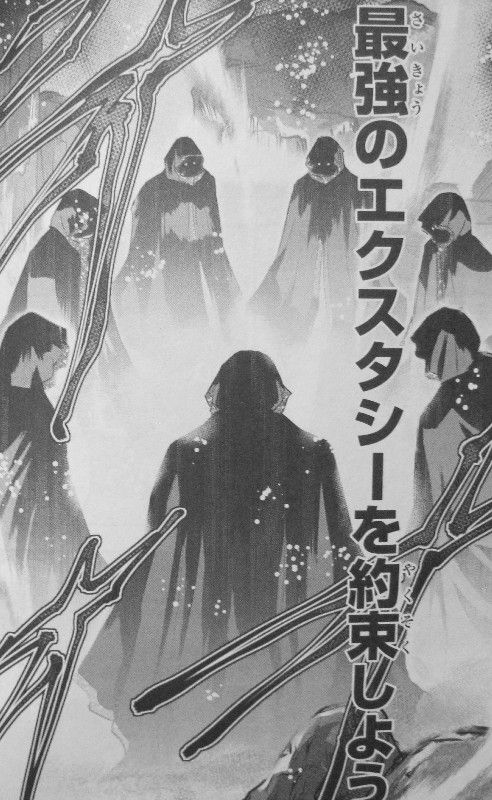 青山広美 超人戦線