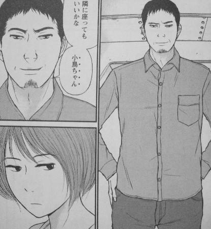 最果てのサイクロプス 第1巻 一堂に集められる超能力者 野望は動き始める 3階の者だ 最果てのサイクロプス 第1巻 一堂に集められる超能力者 野望は動き始める 3階の者だ