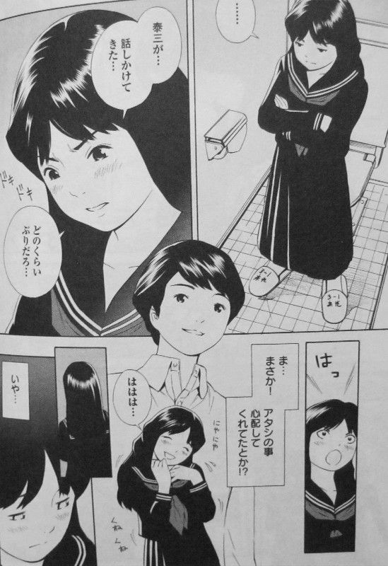 スクール人魚 第2巻 少女達を惹きつけてやまない 人魚の噂 その始まりとは 3階の者だ スクール人魚 第2巻 少女達を惹きつけてやまない 人魚の噂 その始まりとは 3階の者だ