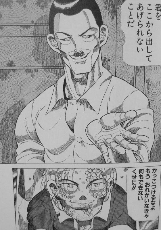 狂四郎30 文庫版第13 14巻 二人の愛は永遠に 愛と涙と血と下ネタの名作 堂々完結 3階の者だ 狂四郎30 文庫版第13 14巻 二人の愛は永遠に 愛と涙と血と下ネタの名作 堂々完結 3階の者だ
