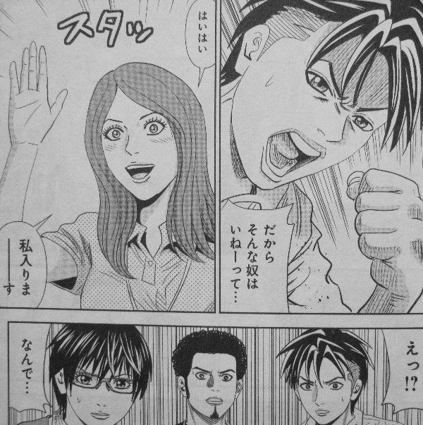 フードンビ 第2巻 フードンビパニック加速 希望島に希望は残されているのか 3階の者だ フードンビ 第2巻 フードンビパニック加速 希望島に希望は残されているのか 3階の者だ