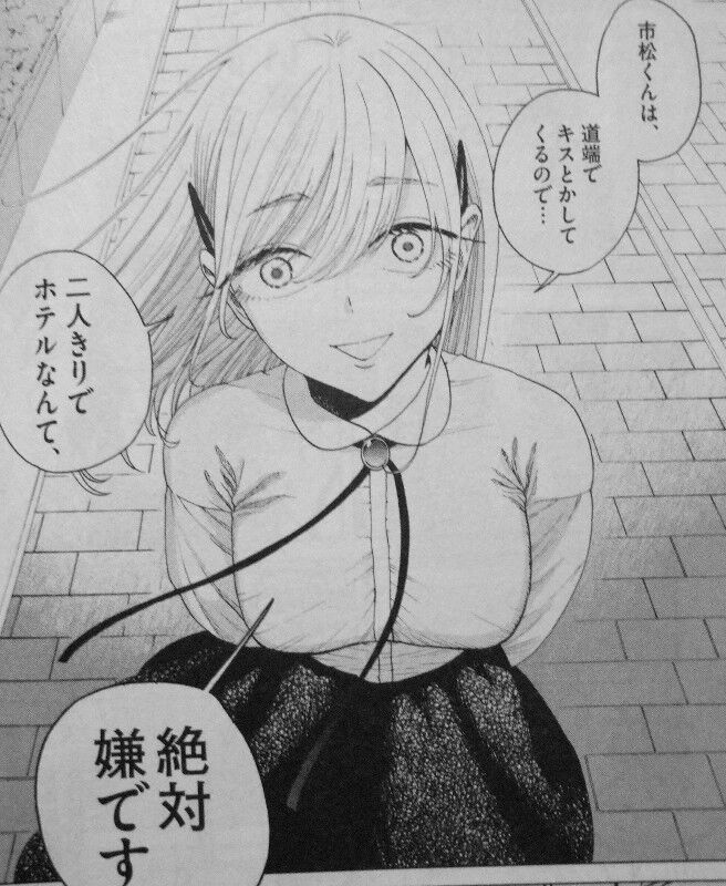 往生際の意味を知れ 第3巻 準備万端のはずが まさかの邂逅 その時海路は 3階の者だ