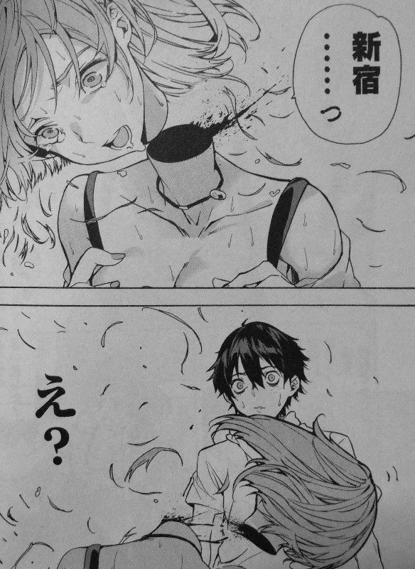 恋獄の都市 第1巻 夢に見る駅 そこにこの偽りの町の真実がある 3階の者だ 恋獄の都市 第1巻 夢に見る駅 そこにこの偽りの町の真実がある 3階の者だ