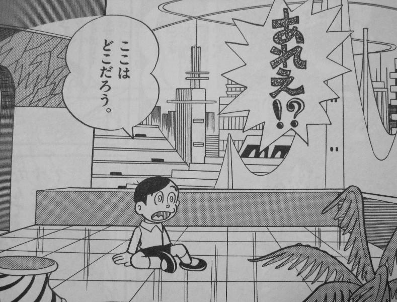 藤子 F 不二雄大全集 みきおとミキオ 短め連載2作品収録 レア作品 バウバウ大臣 もあるよ 3階の者だ 藤子 F 不二雄大全集 みきおとミキオ 短め連載2作品収録 レア作品 バウバウ大臣 もあるよ 3階の者だ
