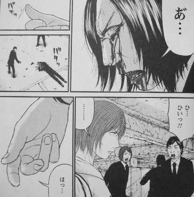 最果てのサイクロプス 第2巻 超能力者狩り タデシマの野望 サイは激動の中でどんな道を行く 3階の者だ 最果てのサイクロプス 第2巻 超能力者狩り タデシマの野望 サイは激動の中でどんな道を行く 3階の者だ