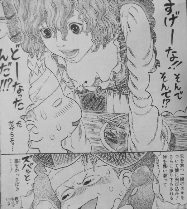 ベルセルク 3階の者だ ベルセルク 3階の者だ