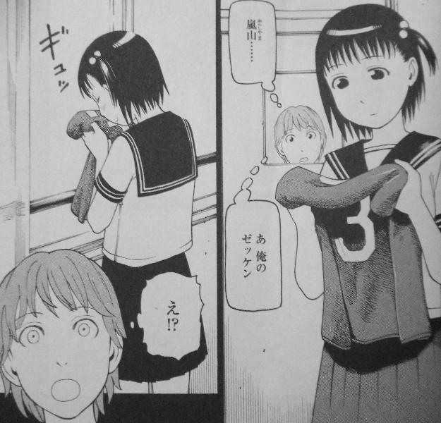 石黒正数 3階の者だ