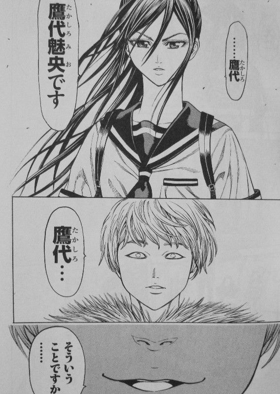 ハカイジュウ 第17巻 ハルクスは希望の地なのか たどり着いた 真世界 3階の者だ ハカイジュウ 第17巻 ハルクスは希望の地なのか たどり着いた 真世界 3階の者だ