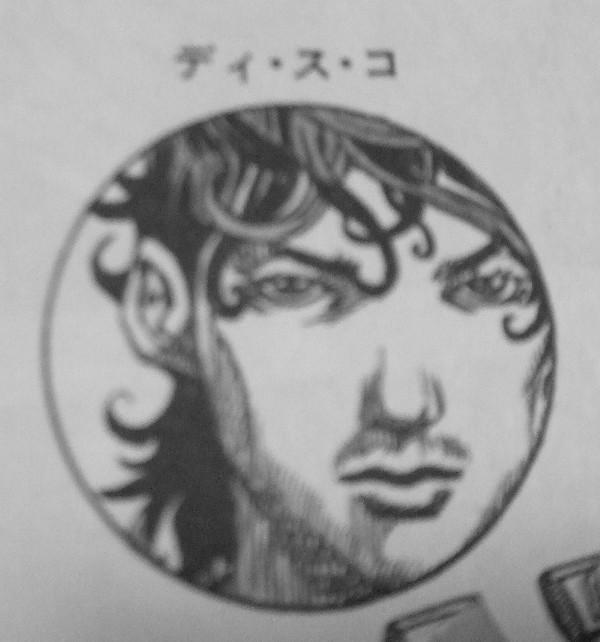 Steel Ball Run 第17巻 ヴェールを脱ぎ始める大統領の恐るべきスタンド能力 3階の者だ Steel Ball Run 第17巻 ヴェールを脱ぎ始める大統領の恐るべきスタンド能力 3階の者だ