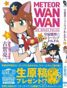 変態 たじたじ 変態 たじたじ