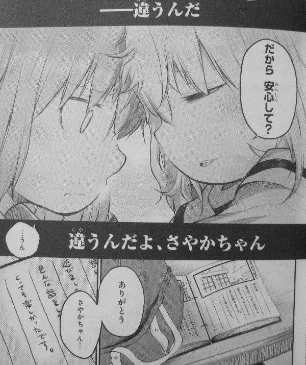 はっぴぃヱンド 第4巻 ほくそ笑む首謀者 その目的は 正体は 3階の者だ はっぴぃヱンド 第4巻 ほくそ笑む首謀者 その目的は 正体は 3階の者だ