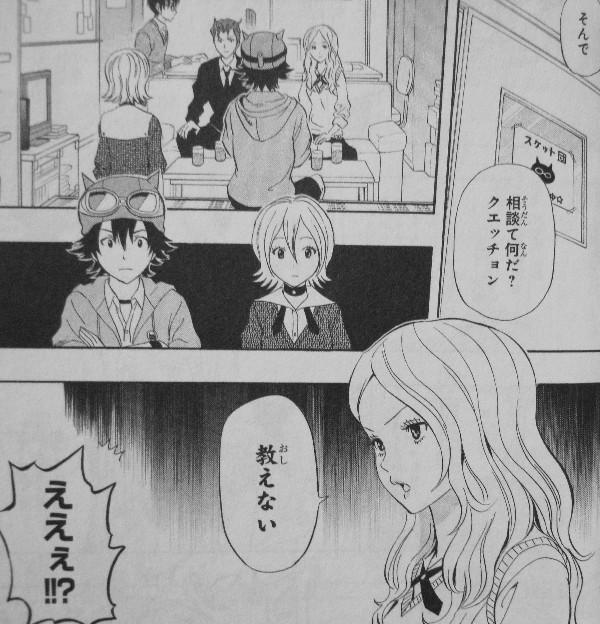 最も選択された スケット ダンス 最終 回 漫画 大きな新しい壁紙無料afhd 最も選択された スケット ダンス 最終 回 漫画 大きな新しい壁紙無料afhd