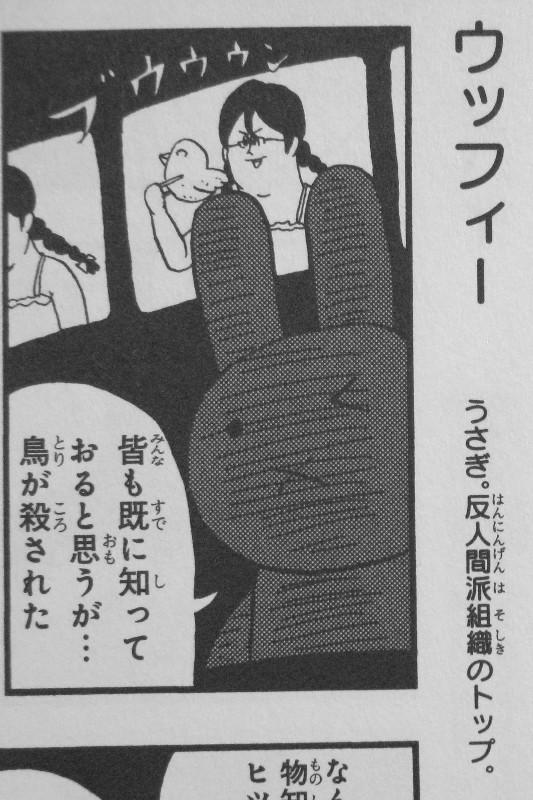 カッコカワイイ宣言 第2巻 ミサワ旋風未だ止まず 第2巻も飛ばしてます 3階の者だ カッコカワイイ宣言 第2巻 ミサワ旋風未だ止まず 第2巻も飛ばしてます 3階の者だ
