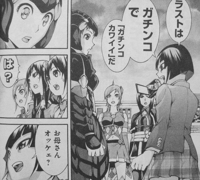 【裁断済み】柴田ヨクサル作品 7作品 83冊 柴田ヨクサル」検索結果 | アニメイト