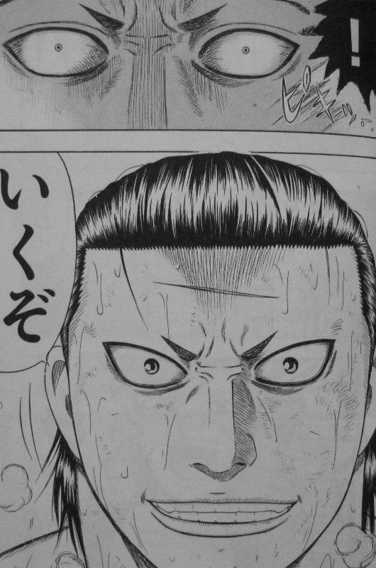 バチバチburst 第11巻 火竜と虎城 鯉太郎と王虎 2代の因縁 その行方は 3階の者だ バチバチburst 第11巻 火竜と虎城 鯉太郎と王虎 2代の因縁 その行方は 3階の者だ