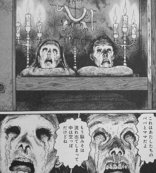 溶解教室 ドロリとろけたその中身 謝罪の裏の底なしの悪意 3階の者だ