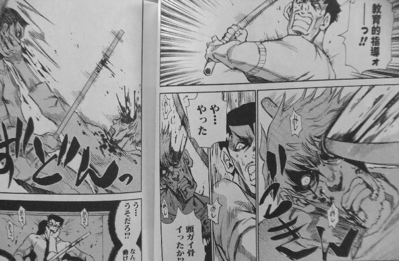 魍魎の揺りかご 第1巻 閉鎖空間で襲い掛かる殺人鬼 そしてその 殺人鬼 は 伝染 する 3階の者だ 魍魎の揺りかご 第1巻 閉鎖空間で襲い掛かる殺人鬼 そしてその 殺人鬼 は 伝染 する 3階の者だ
