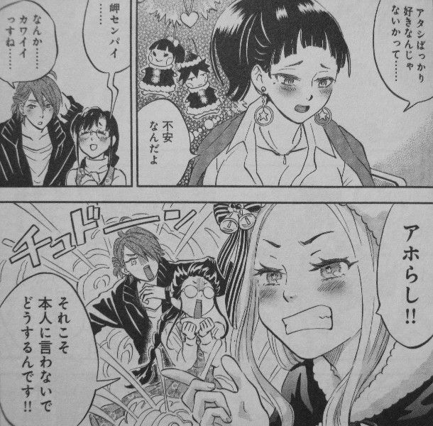 織子とナッツン 第3巻 イヴに待つ波乱 巻き起こるか 恋の吹雪 3階の者だ 織子とナッツン 第3巻 イヴに待つ波乱 巻き起こるか 恋の吹雪 3階の者だ