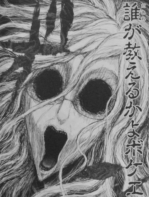 ねじまきカギュー 第16巻 駆け抜けた愛 最期の選択 3階の者だ ねじまきカギュー 第16巻 駆け抜けた愛 最期の選択 3階の者だ