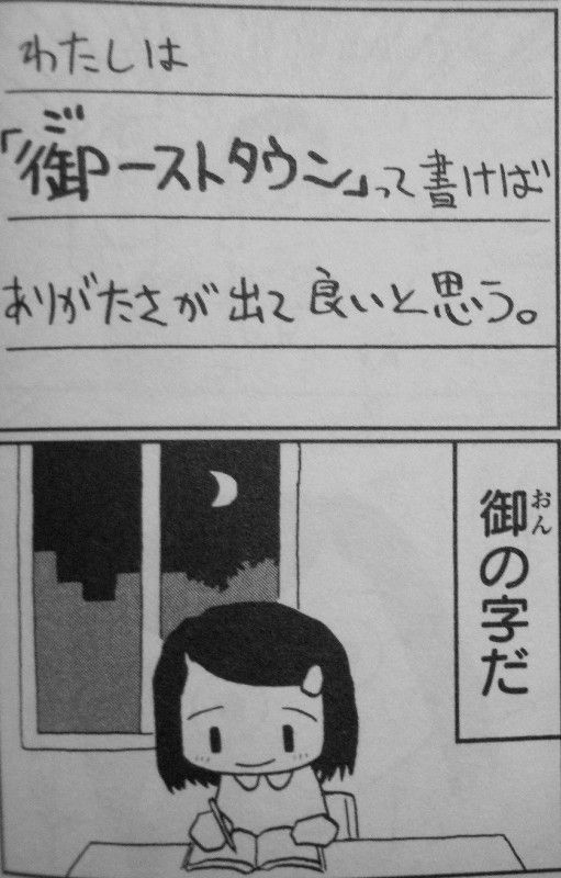 オンノジ 誰もいない世界で暮らす ミヤコともうひとり 二人で過ごせばオンノジだ 3階の者だ