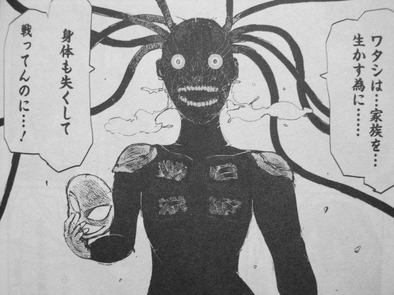 白川雷電 おすすすめ漫画 評価 情報 コミックナビ
