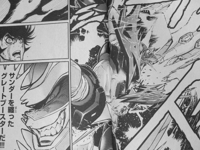 真マジンガーzero Vs 暗黒大将軍 第7巻 史上最悪のzero 立ち向かえ 偉大な勇者軍団 3階の者だ 真マジンガーzero Vs 暗黒大将軍 第7巻 史上最悪のzero 立ち向かえ 偉大な勇者軍団 3階の者だ