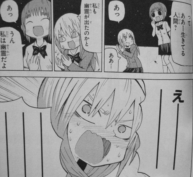 空が灰色だから 第4巻 幽霊の出るという屋上 そこで出会った人物は 3階の者だ 空が灰色だから 第4巻 幽霊の出るという屋上 そこで出会った人物は 3階の者だ