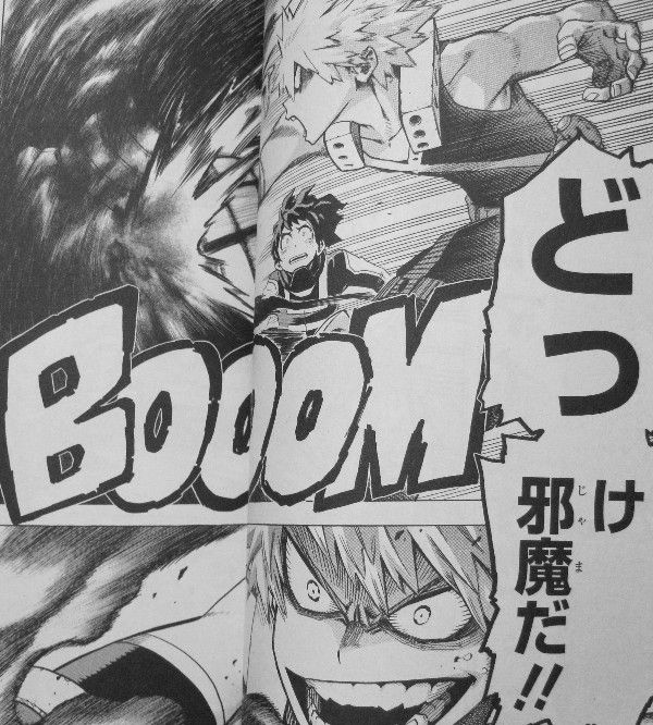 僕のヒーローアカデミア 第3巻 平和の象徴の崩壊 凶悪ヴィランの魔手の前に 出久は 3階の者だ 僕のヒーローアカデミア 第3巻 平和の象徴の崩壊 凶悪ヴィランの魔手の前に 出久は 3階の者だ