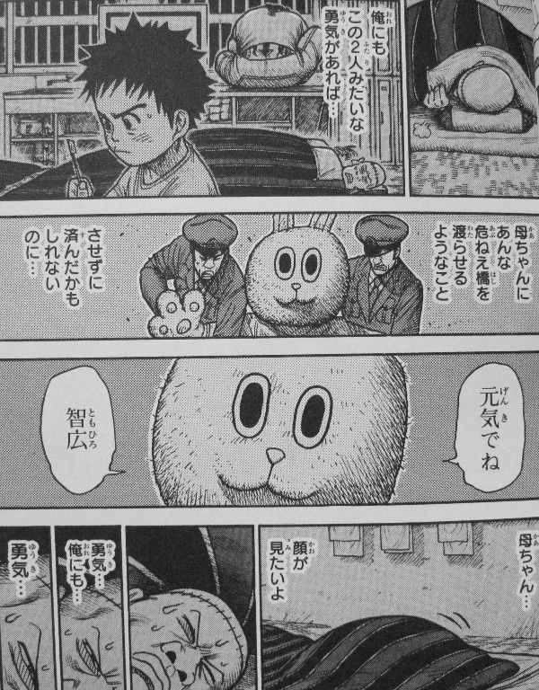 囚人リク 第15巻 集結するメンバー 進行する作戦 やって来る暗雲 3階の者だ 囚人リク 第15巻 集結するメンバー 進行する作戦 やって来る暗雲 3階の者だ