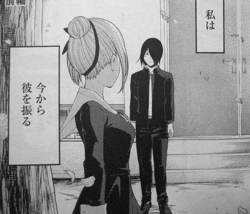 かぐや様は告らせたい 第21巻 やってきた告白の時 あがけ 石上 3階の者だ