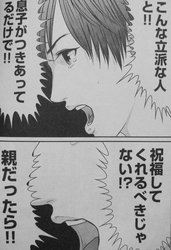 Gigant 第3巻 人々を 愛する人を守る 引き換えに支払う代償は 3階の者だ Gigant 第3巻 人々を 愛する人を守る 引き換えに支払う代償は 3階の者だ