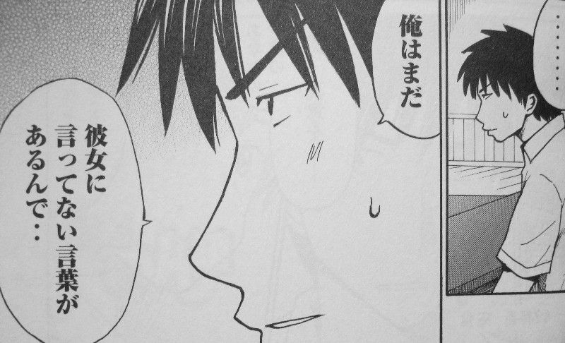 絶品 らーめん娘 第4 5巻 ラーメンマン 決断の時 脱力エロスギャグ 完結 3階の者だ