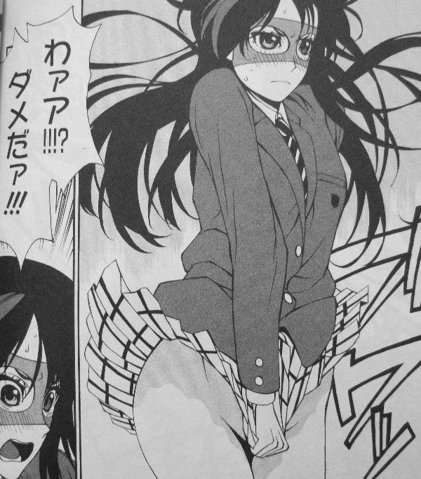 レディ ジャスティス 第2巻 やってきた人生最悪の日 目に焼き付けよ 彼女の勇姿 3階の者だ